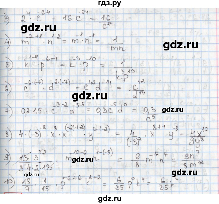 ГДЗ по алгебре 8 класс Мерзляк  Углубленный уровень § 14 - 14.3, Решебник №1
