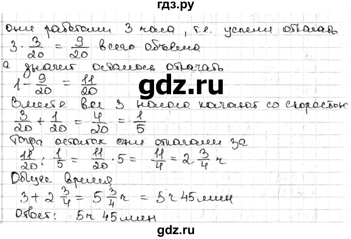 ГДЗ по алгебре 8 класс Мерзляк  Углубленный уровень § 14 - 14.33, Решебник №1