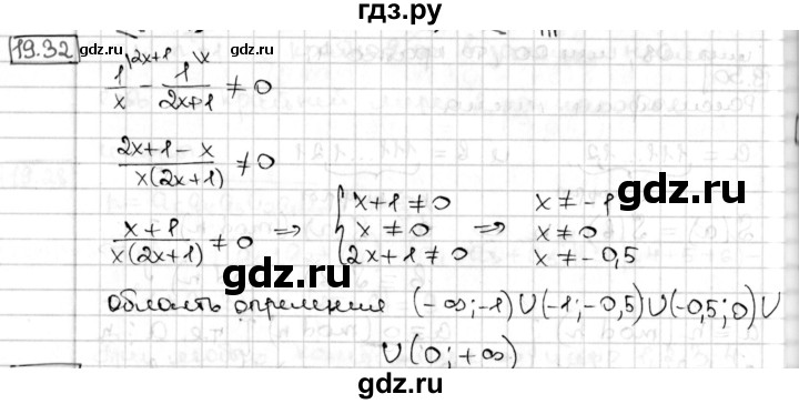 ГДЗ по алгебре 8 класс Мерзляк  Углубленный уровень § 19 - 19.32, Решебник №1