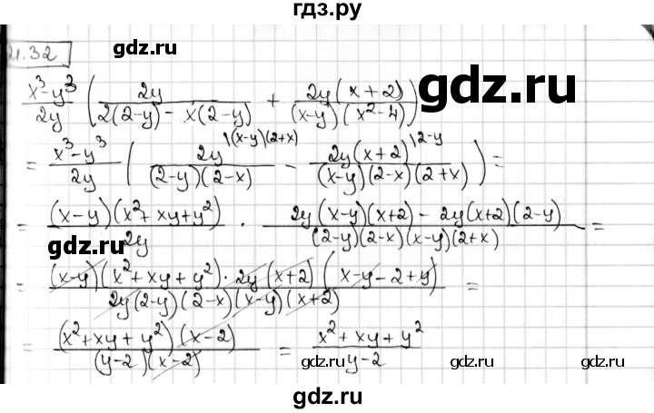 ГДЗ по алгебре 8 класс Мерзляк  Углубленный уровень § 21 - 21.32, Решебник №1