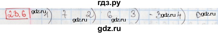 ГДЗ по алгебре 8 класс Мерзляк  Углубленный уровень § 23 - 23.6, Решебник №1