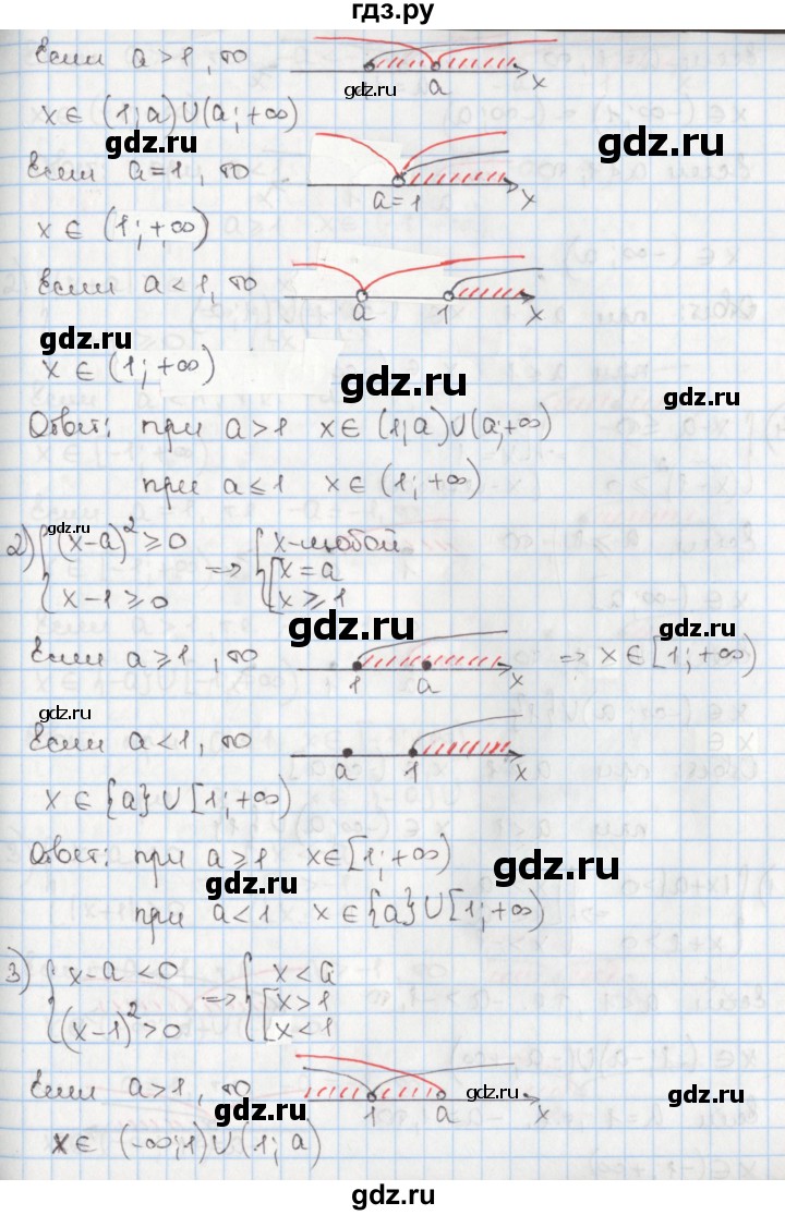 ГДЗ по алгебре 8 класс Мерзляк  Углубленный уровень § 24 - 24.42, Решебник №1