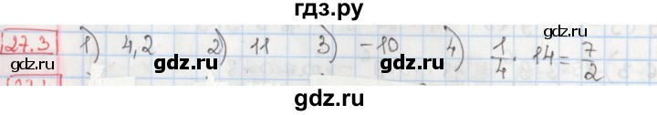 ГДЗ по алгебре 8 класс Мерзляк  Углубленный уровень § 27 - 27.3, Решебник №1