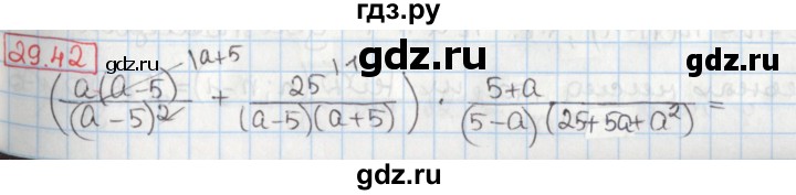 ГДЗ по алгебре 8 класс Мерзляк  Углубленный уровень § 29 - 29.42, Решебник №1