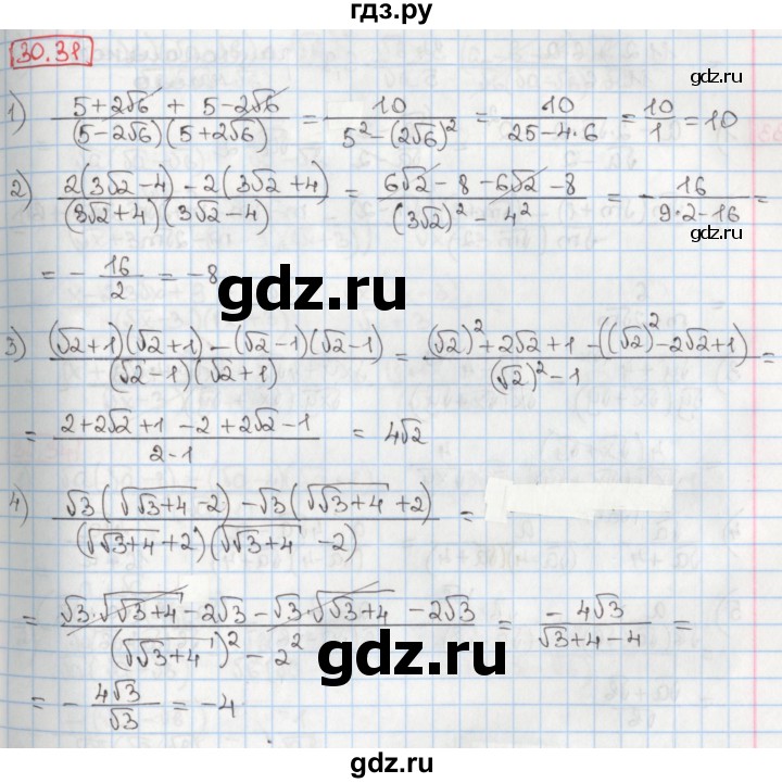 ГДЗ по алгебре 8 класс Мерзляк  Углубленный уровень § 30 - 30.31, Решебник №1