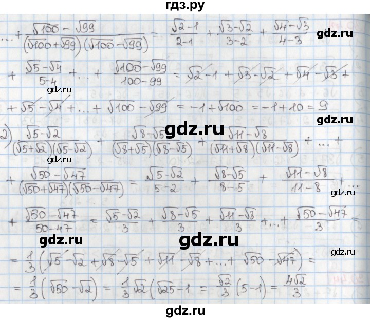 ГДЗ по алгебре 8 класс Мерзляк  Углубленный уровень § 30 - 30.45, Решебник №1