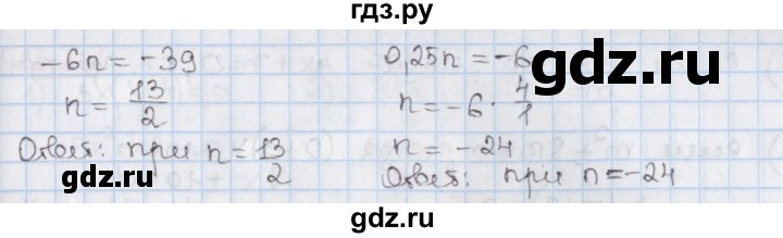 ГДЗ по алгебре 8 класс Мерзляк  Углубленный уровень § 32 - 32.17, Решебник №1