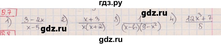 ГДЗ по алгебре 8 класс Мерзляк  Углубленный уровень § 5 - 5.7, Решебник №1