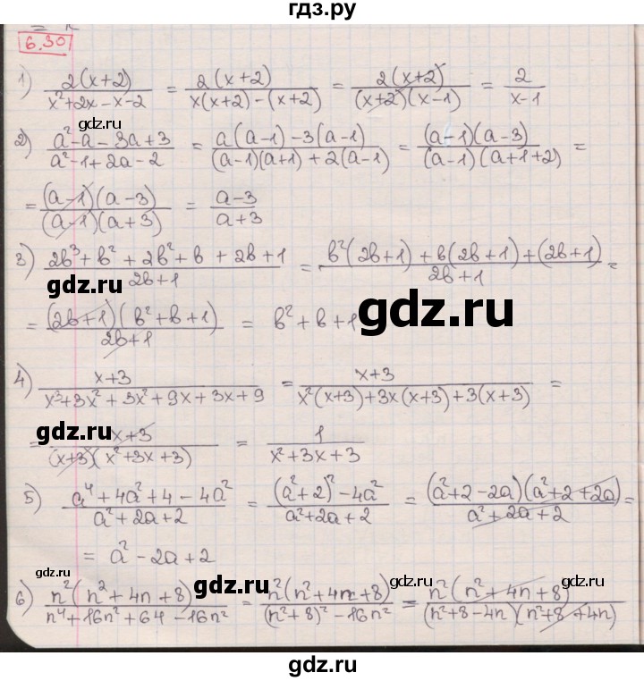 ГДЗ по алгебре 8 класс Мерзляк  Углубленный уровень § 6 - 6.30, Решебник №1