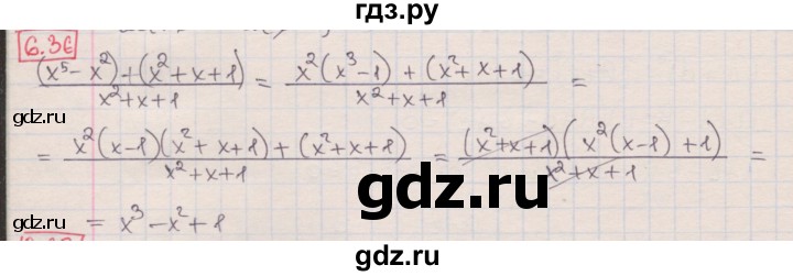 ГДЗ по алгебре 8 класс Мерзляк  Углубленный уровень § 6 - 6.36, Решебник №1
