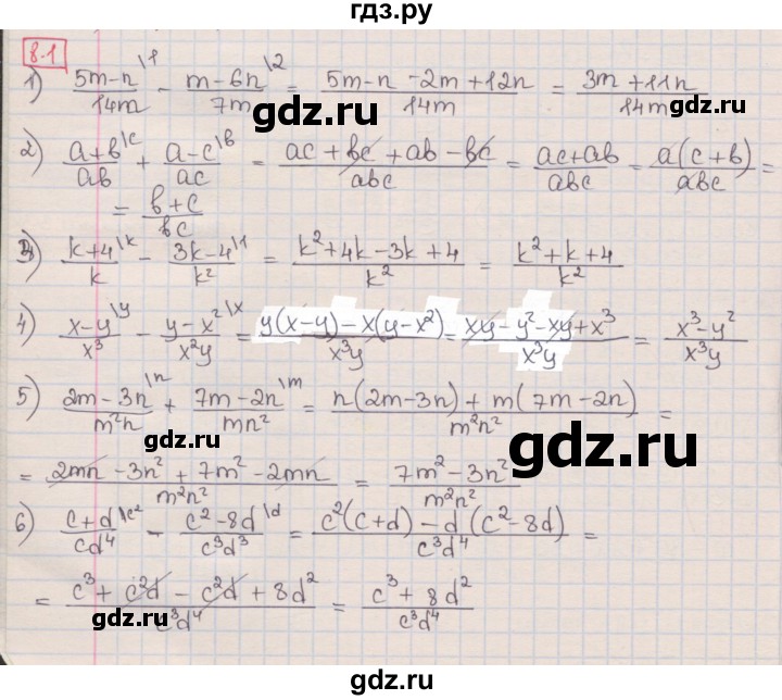 ГДЗ по алгебре 8 класс Мерзляк  Углубленный уровень § 8 - 8.1, Решебник №1