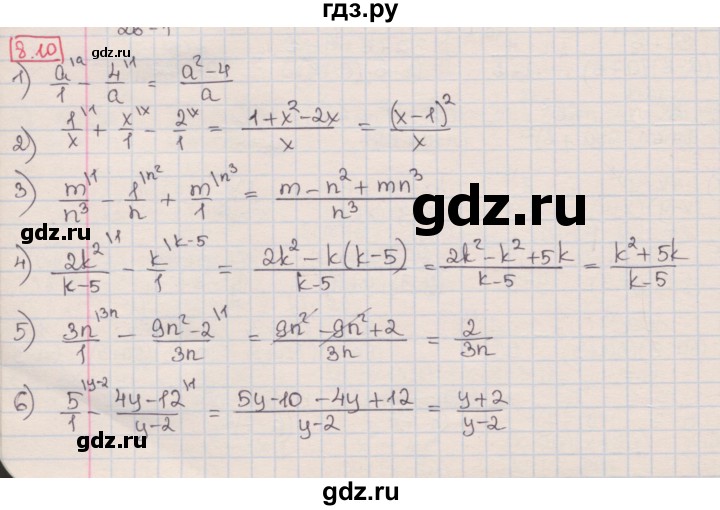 ГДЗ по алгебре 8 класс Мерзляк  Углубленный уровень § 8 - 8.10, Решебник №1