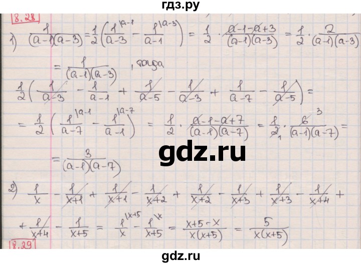 ГДЗ по алгебре 8 класс Мерзляк  Углубленный уровень § 8 - 8.28, Решебник №1