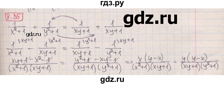 ГДЗ по алгебре 8 класс Мерзляк  Углубленный уровень § 8 - 8.35, Решебник №1