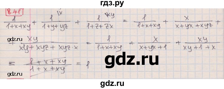 ГДЗ по алгебре 8 класс Мерзляк  Углубленный уровень § 8 - 8.41, Решебник №1