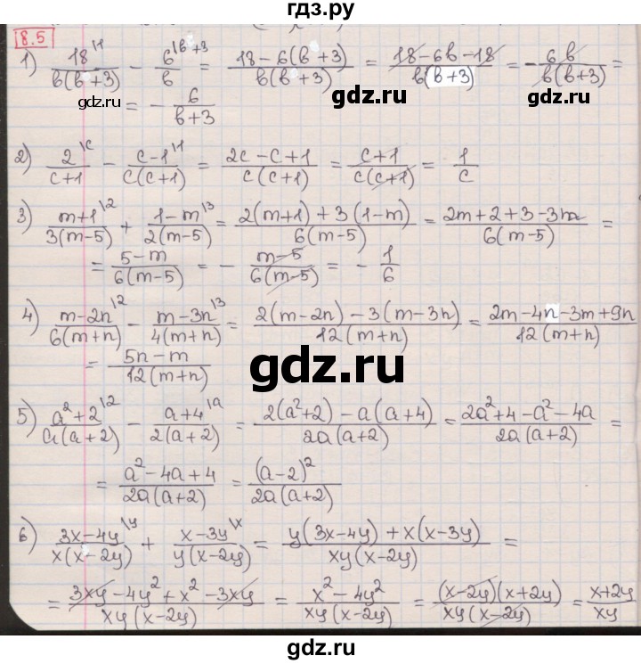 ГДЗ по алгебре 8 класс Мерзляк  Углубленный уровень § 8 - 8.5, Решебник №1