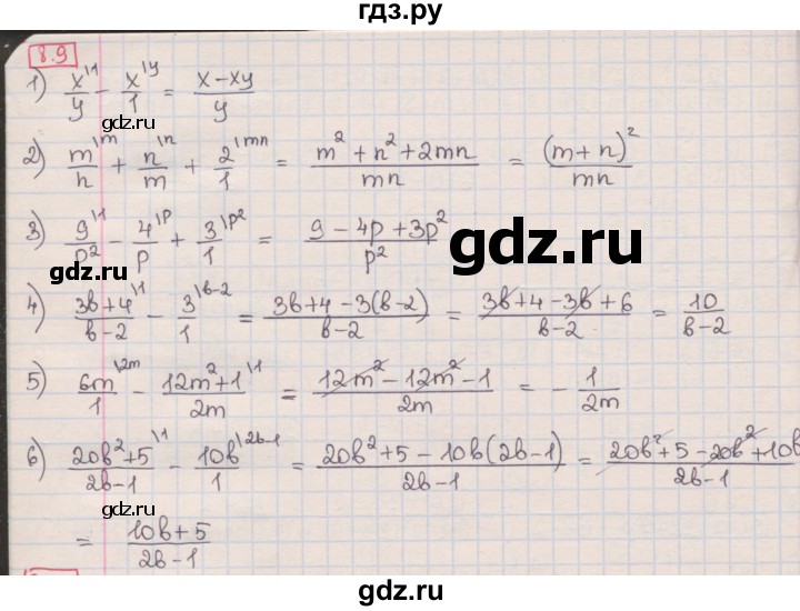 ГДЗ по алгебре 8 класс Мерзляк  Углубленный уровень § 8 - 8.9, Решебник №1
