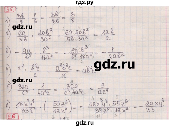 ГДЗ по алгебре 8 класс Мерзляк  Углубленный уровень § 9 - 9.5, Решебник №1