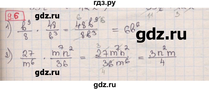 ГДЗ по алгебре 8 класс Мерзляк  Углубленный уровень § 9 - 9.6, Решебник №1