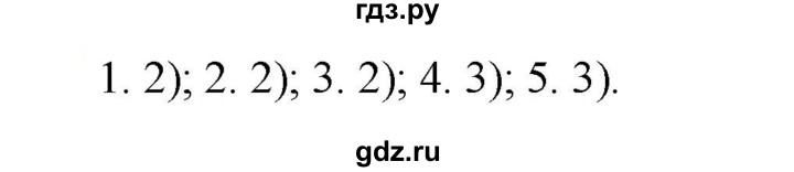 ГДЗ по русскому языку 6 класс Рыбченкова   часть 2 - 630, Решебник к учебнику 2021