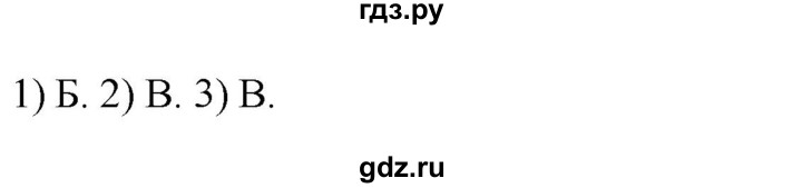 ГДЗ по русскому языку 6 класс Рыбченкова   часть 2 - 715, Решебник к учебнику 2021