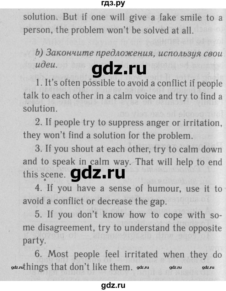ГДЗ unit 2 / section 4 2 английский язык 10 класс рабочая тетрадь Enjoy ...