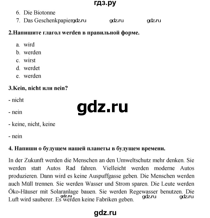 ГДЗ по немецкому языку 7 класс Радченко Wunderkinder Plus Базовый и углубленный уровень страница - 114, Решебник к учебнику Wunderkinder