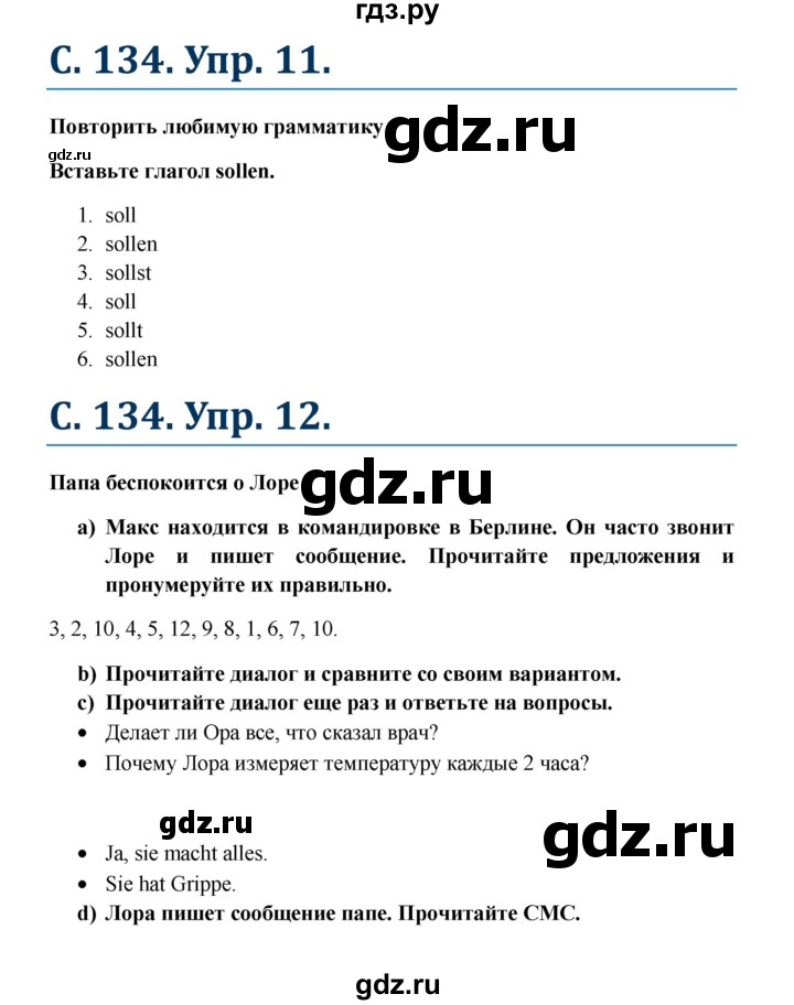 ГДЗ по немецкому языку 7 класс Радченко Wunderkinder Plus Базовый и углубленный уровень страница - 134, Решебник к учебнику Wunderkinder