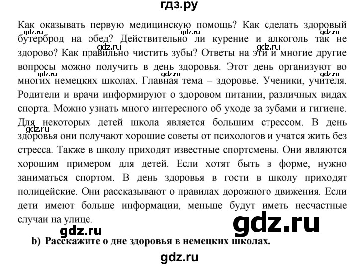 ГДЗ по немецкому языку 7 класс Радченко Wunderkinder Plus Базовый и углубленный уровень страница - 140, Решебник к учебнику Wunderkinder