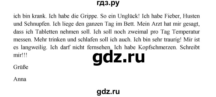 ГДЗ по немецкому языку 7 класс Радченко Wunderkinder Plus Базовый и углубленный уровень страница - 148, Решебник к учебнику Wunderkinder