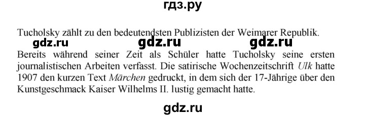 ГДЗ по немецкому языку 7 класс Радченко Wunderkinder Plus Базовый и углубленный уровень страница - 160, Решебник к учебнику Wunderkinder