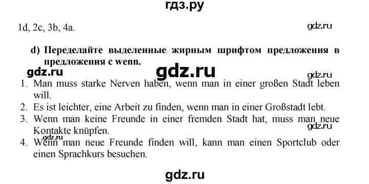 ГДЗ по немецкому языку 7 класс Радченко Wunderkinder Plus Базовый и углубленный уровень страница - 161, Решебник к учебнику Wunderkinder