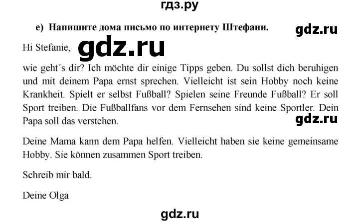 ГДЗ по немецкому языку 7 класс Радченко Wunderkinder Plus Базовый и углубленный уровень страница - 180, Решебник к учебнику Wunderkinder