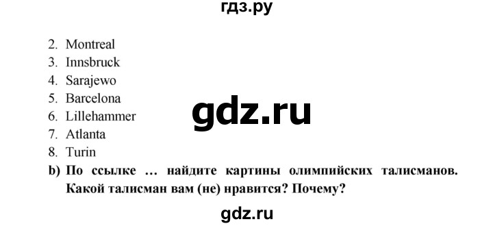 ГДЗ по немецкому языку 7 класс Радченко Wunderkinder Plus Базовый и углубленный уровень страница - 186, Решебник к учебнику Wunderkinder