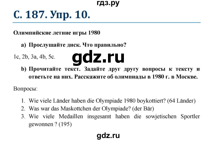ГДЗ по немецкому языку 7 класс Радченко Wunderkinder Plus Базовый и углубленный уровень страница - 187, Решебник к учебнику Wunderkinder