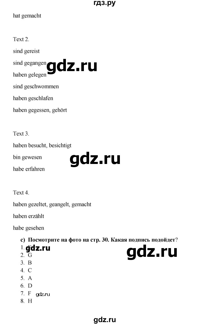 ГДЗ по немецкому языку 7 класс Радченко Wunderkinder Plus Базовый и углубленный уровень страница - 28, Решебник к учебнику Wunderkinder