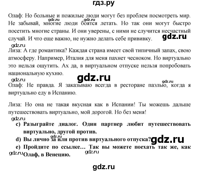 ГДЗ по немецкому языку 7 класс Радченко Wunderkinder Plus Базовый и углубленный уровень страница - 34, Решебник к учебнику Wunderkinder