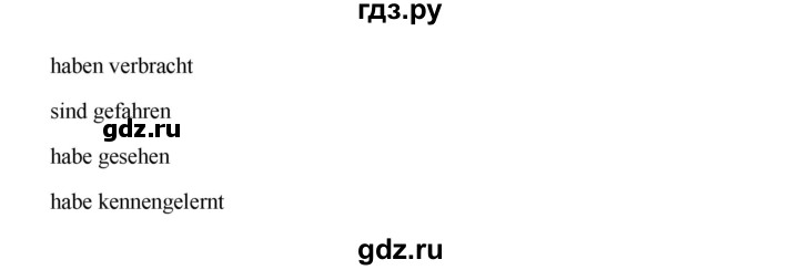 ГДЗ по немецкому языку 7 класс Радченко Wunderkinder Plus Базовый и углубленный уровень страница - 37, Решебник к учебнику Wunderkinder