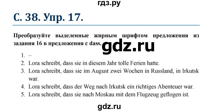 ГДЗ по немецкому языку 7 класс Радченко Wunderkinder Plus Базовый и углубленный уровень страница - 38, Решебник к учебнику Wunderkinder