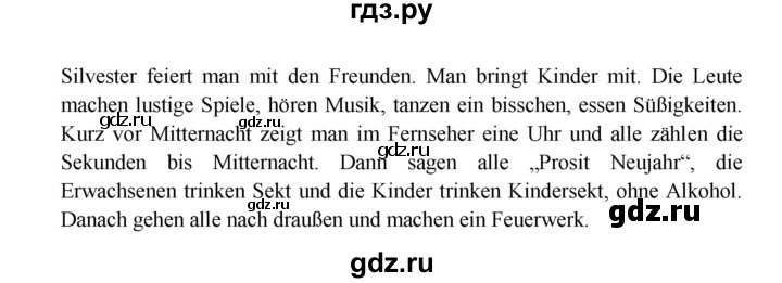 ГДЗ по немецкому языку 7 класс Радченко Wunderkinder Plus Базовый и углубленный уровень страница - 56, Решебник к учебнику Wunderkinder