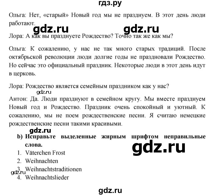 ГДЗ по немецкому языку 7 класс Радченко Wunderkinder Plus Базовый и углубленный уровень страница - 60, Решебник к учебнику Wunderkinder