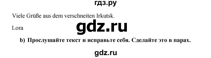 ГДЗ по немецкому языку 7 класс Радченко Wunderkinder Plus Базовый и углубленный уровень страница - 61, Решебник к учебнику Wunderkinder