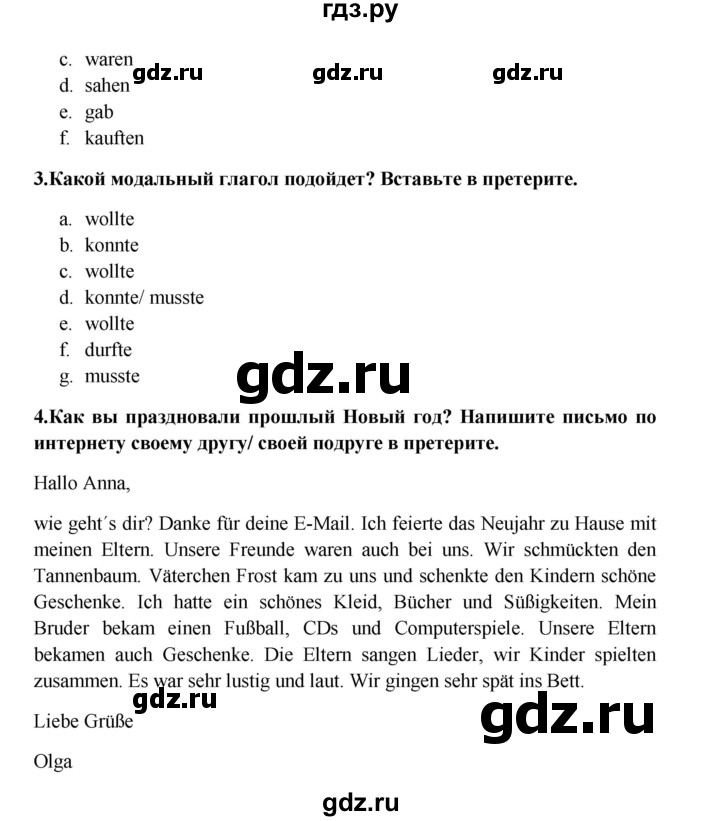 ГДЗ по немецкому языку 7 класс Радченко Wunderkinder Plus Базовый и углубленный уровень страница - 68, Решебник к учебнику Wunderkinder