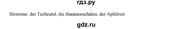 ГДЗ по немецкому языку 7 класс Радченко Wunderkinder Plus Базовый и углубленный уровень страница - 90, Решебник к учебнику Wunderkinder