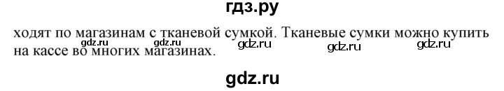 ГДЗ по немецкому языку 7 класс Радченко Wunderkinder Plus Базовый и углубленный уровень страница - 102, Решебник к учебнику Wunderkinder Plus