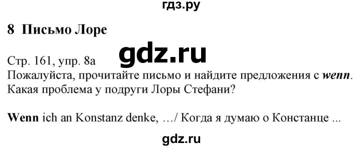 ГДЗ по немецкому языку 7 класс Радченко Wunderkinder Plus Базовый и углубленный уровень страница - 161, Решебник к учебнику Wunderkinder Plus
