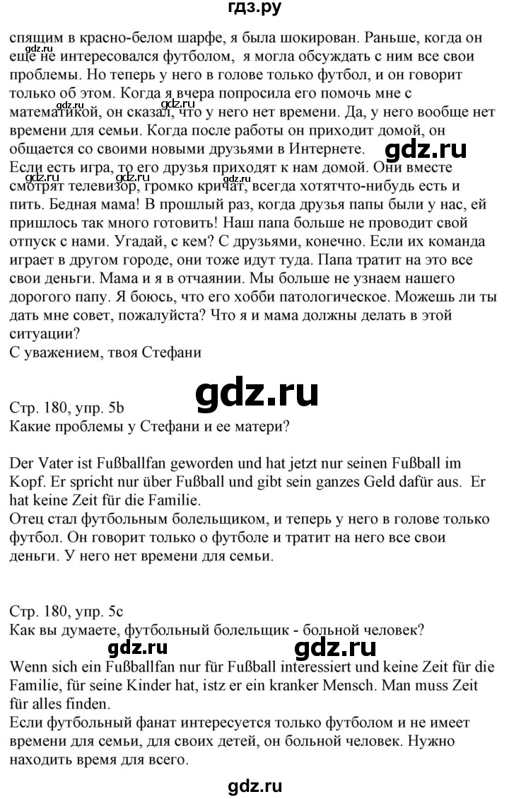 ГДЗ страница 180 немецкий язык 7 класс Радченко, Конго