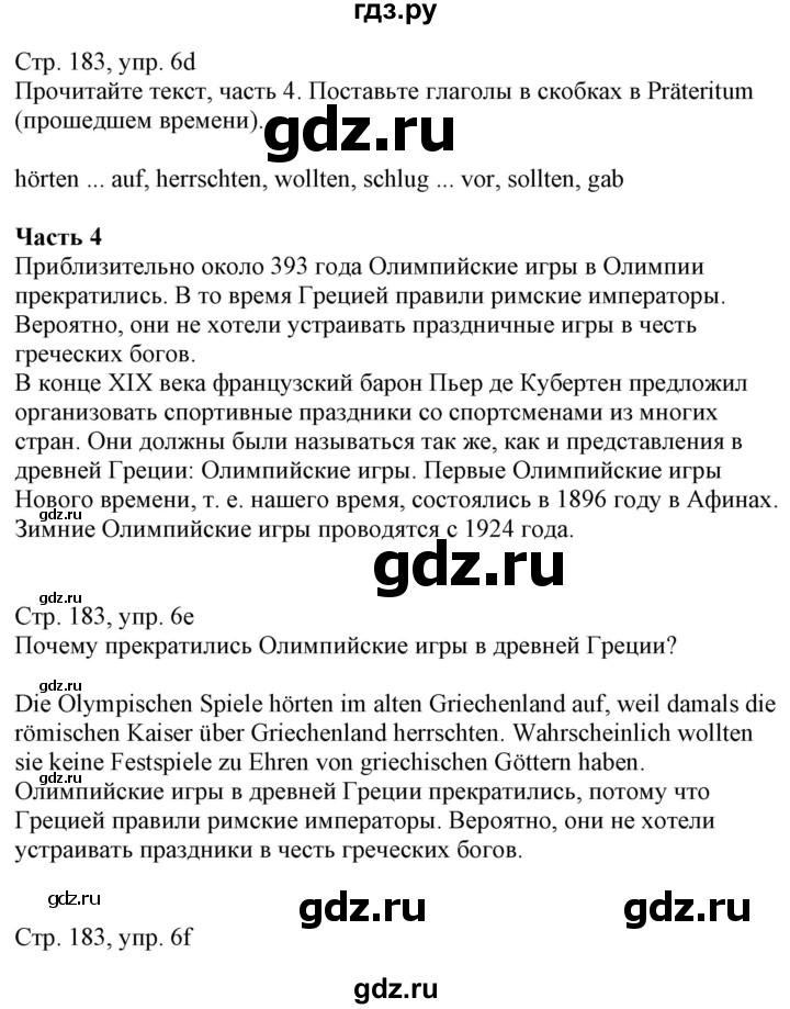 ГДЗ по немецкому языку 7 класс Радченко Wunderkinder Plus Базовый и углубленный уровень страница - 183, Решебник к учебнику Wunderkinder Plus