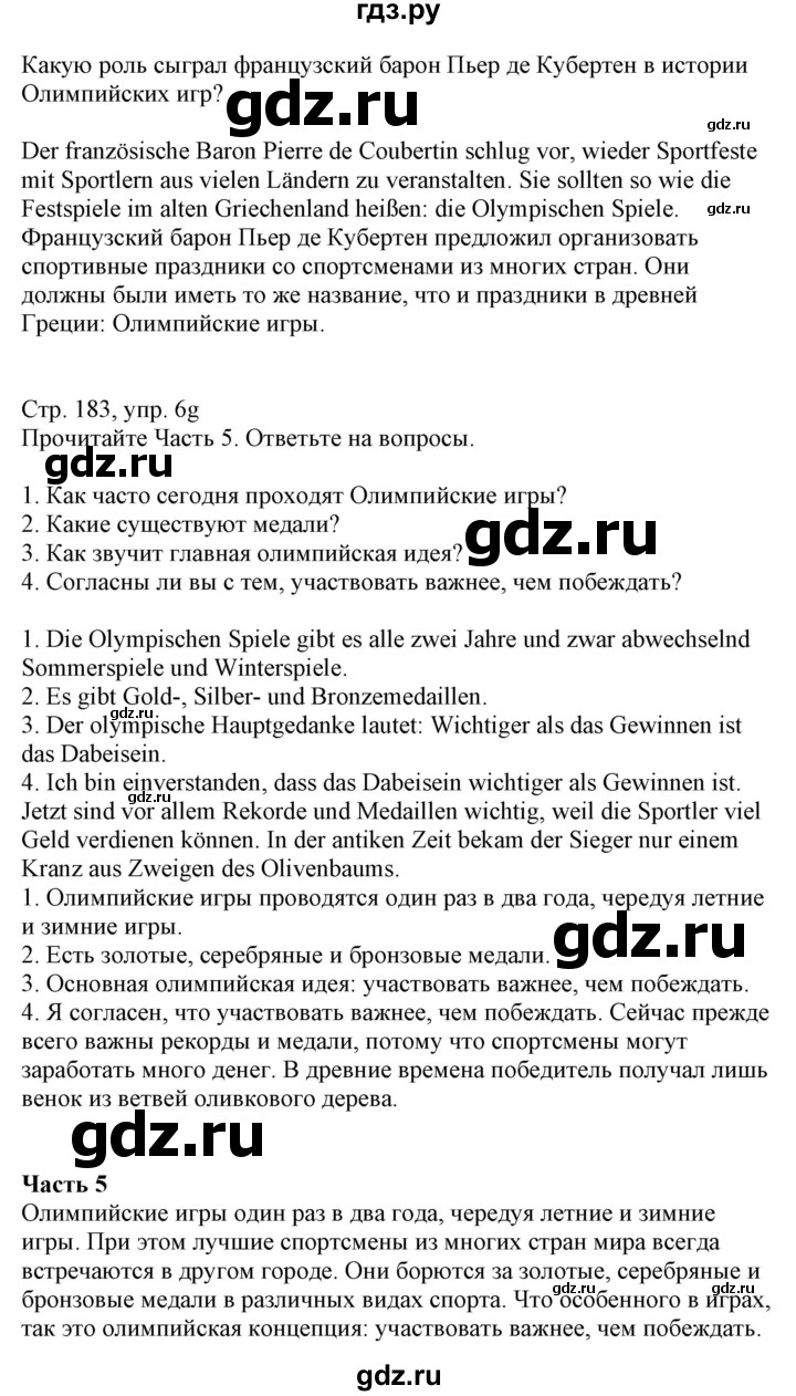 ГДЗ по немецкому языку 7 класс Радченко Wunderkinder Plus Базовый и углубленный уровень страница - 183, Решебник к учебнику Wunderkinder Plus