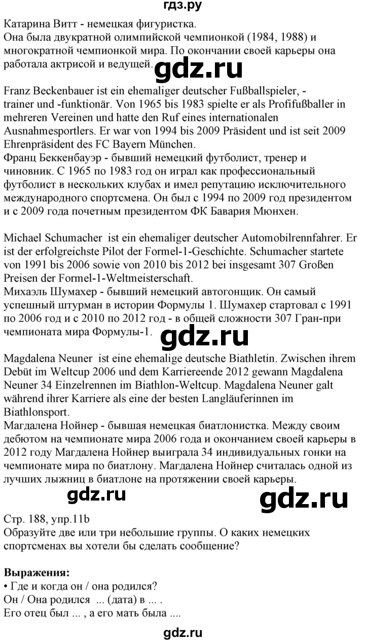 ГДЗ по немецкому языку 7 класс Радченко Wunderkinder Plus Базовый и углубленный уровень страница - 188, Решебник к учебнику Wunderkinder Plus
